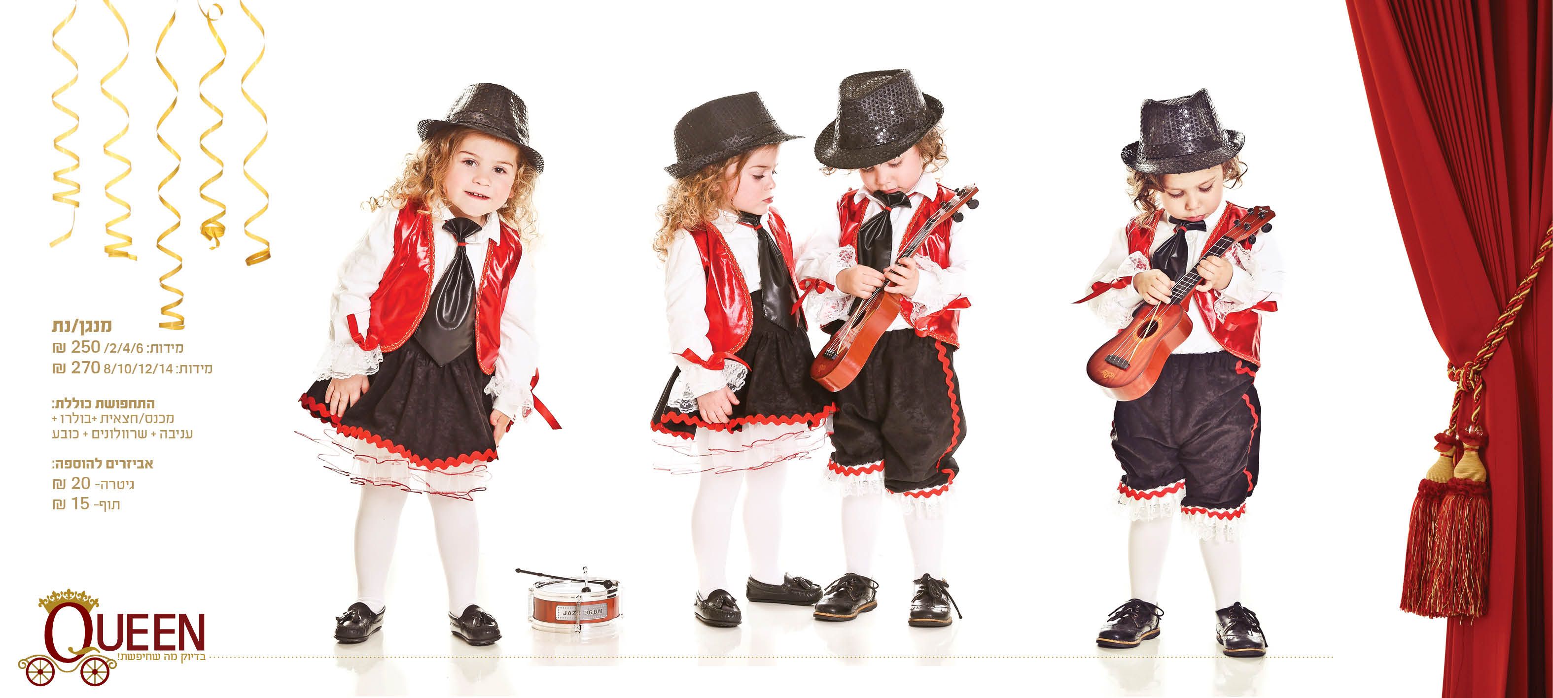 קטלוג 20203.jpg