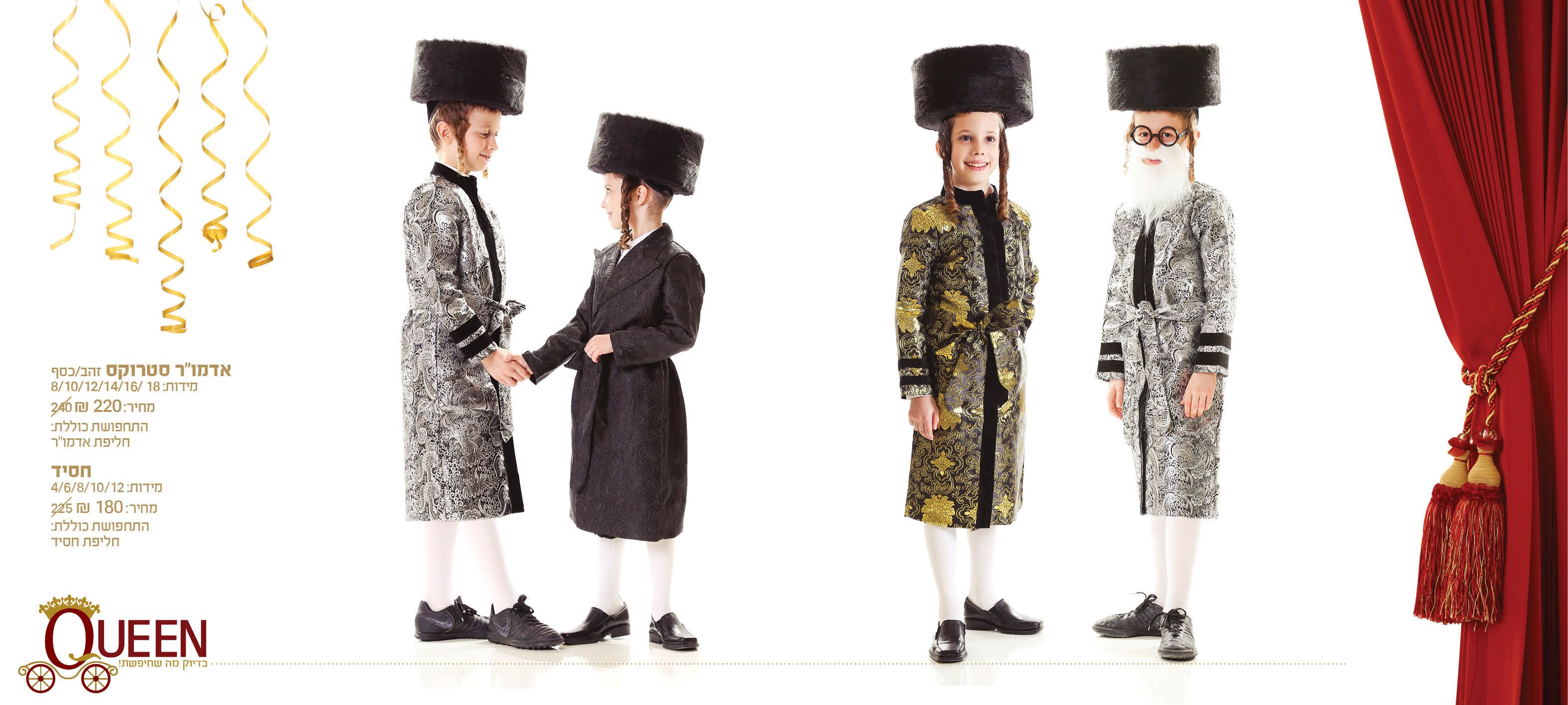 קטלוג 20204.jpg