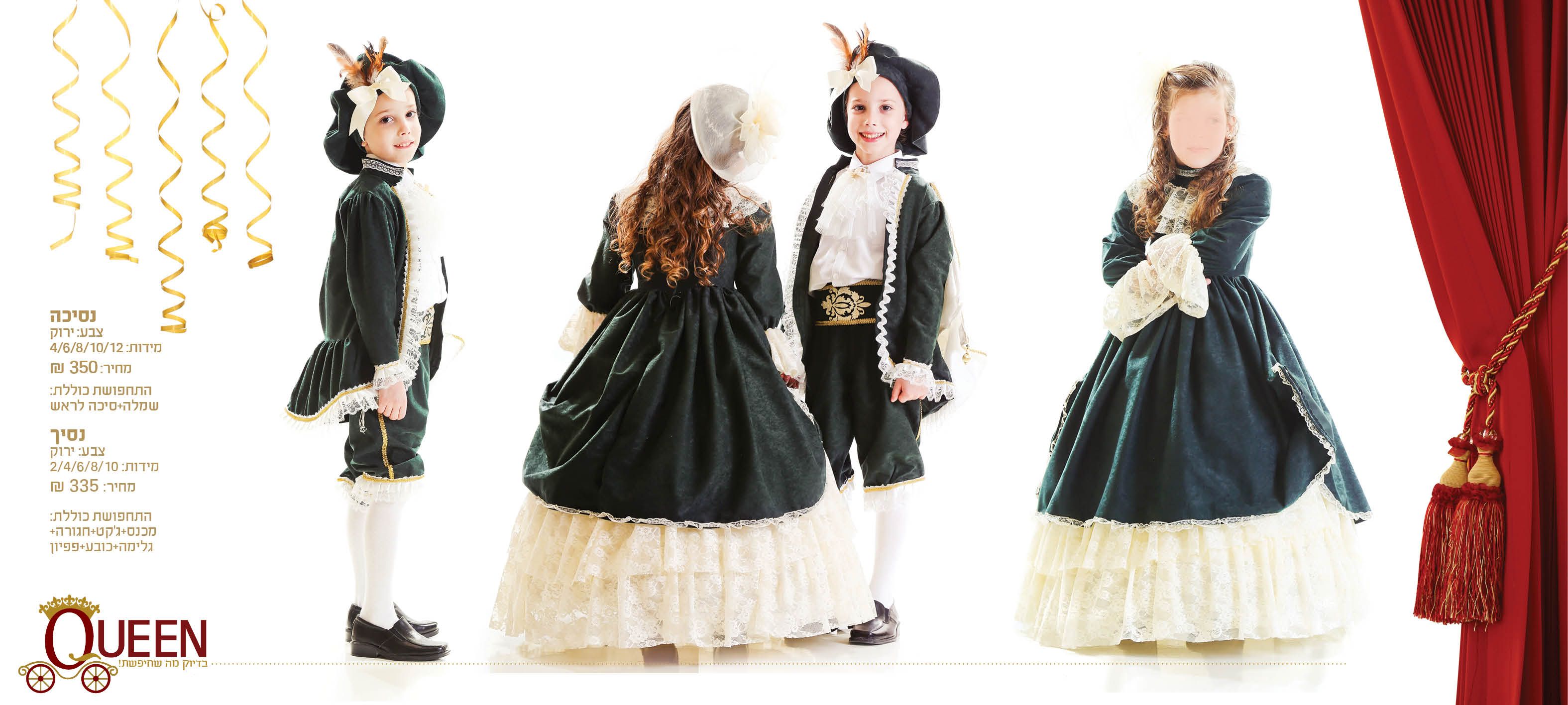 קטלוג 20205.jpg