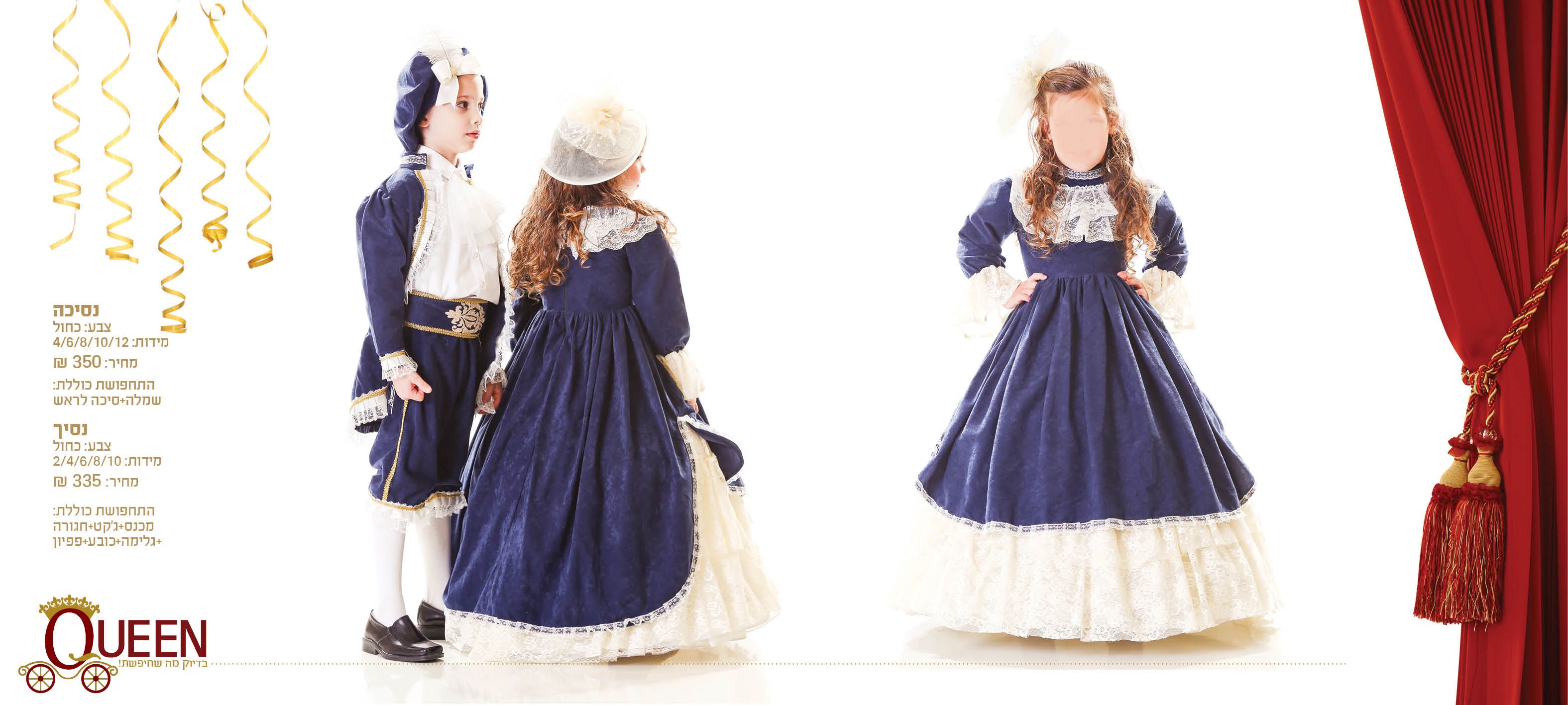 קטלוג 20206.jpg