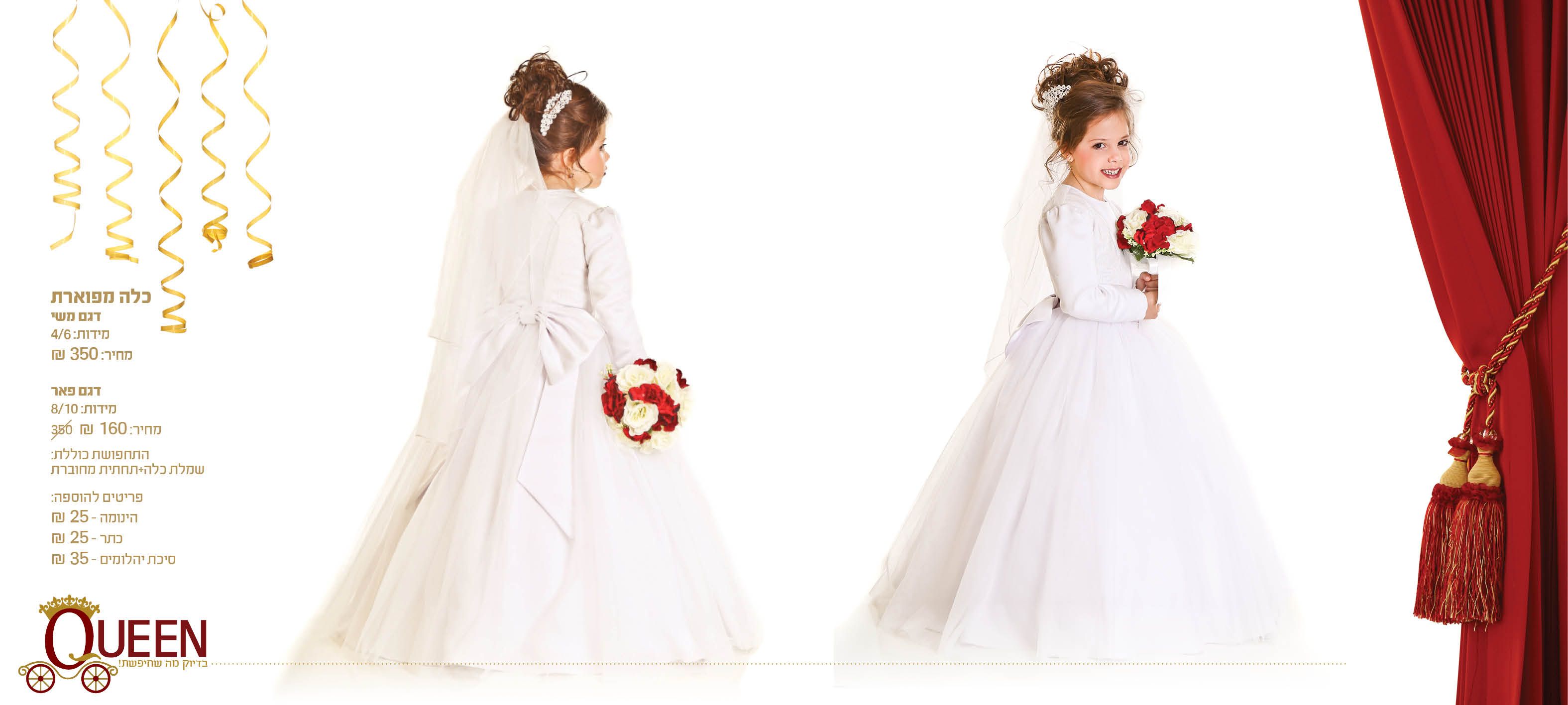 קטלוג 20207.jpg