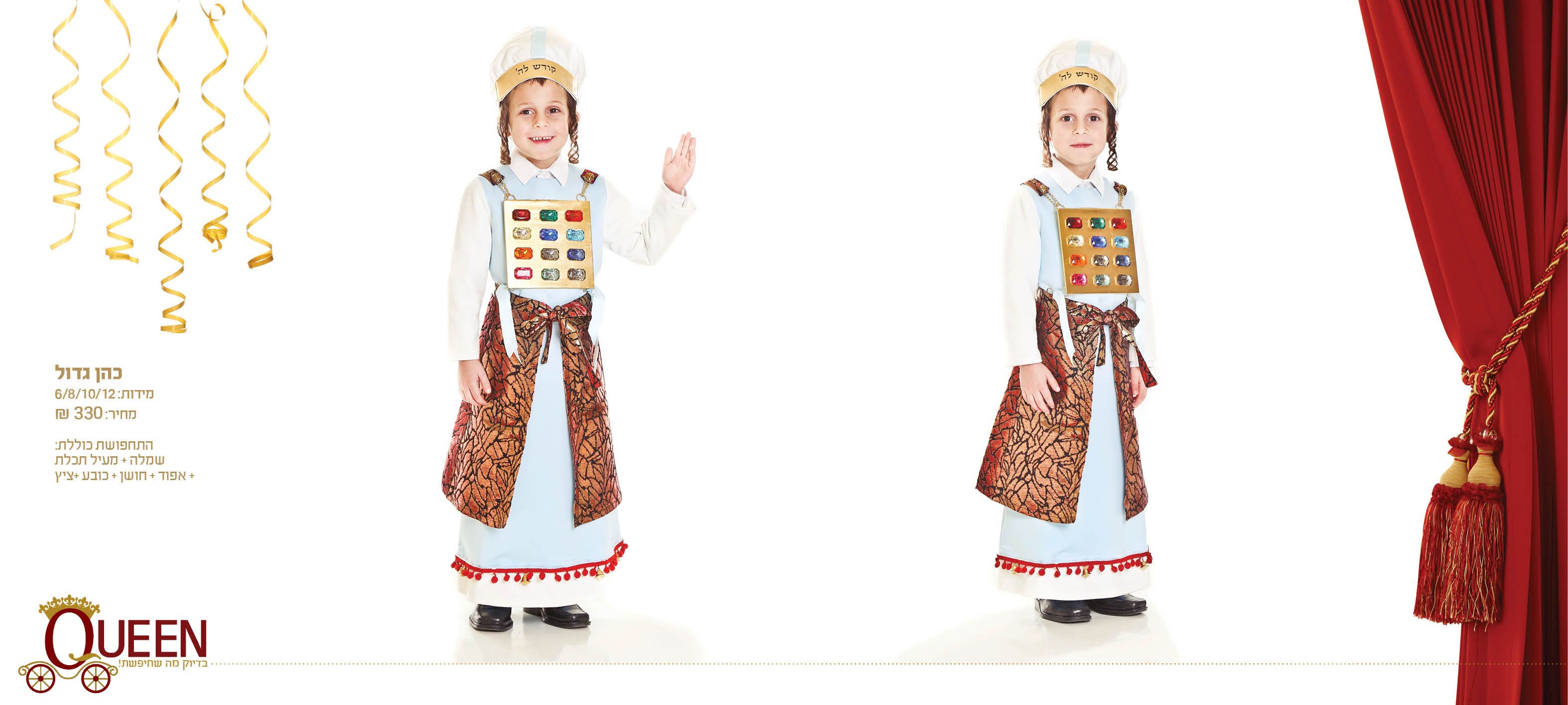 קטלוג 20208.jpg