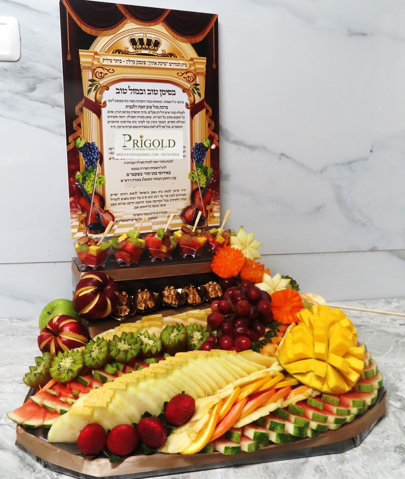 קטן אירוסין.jpg