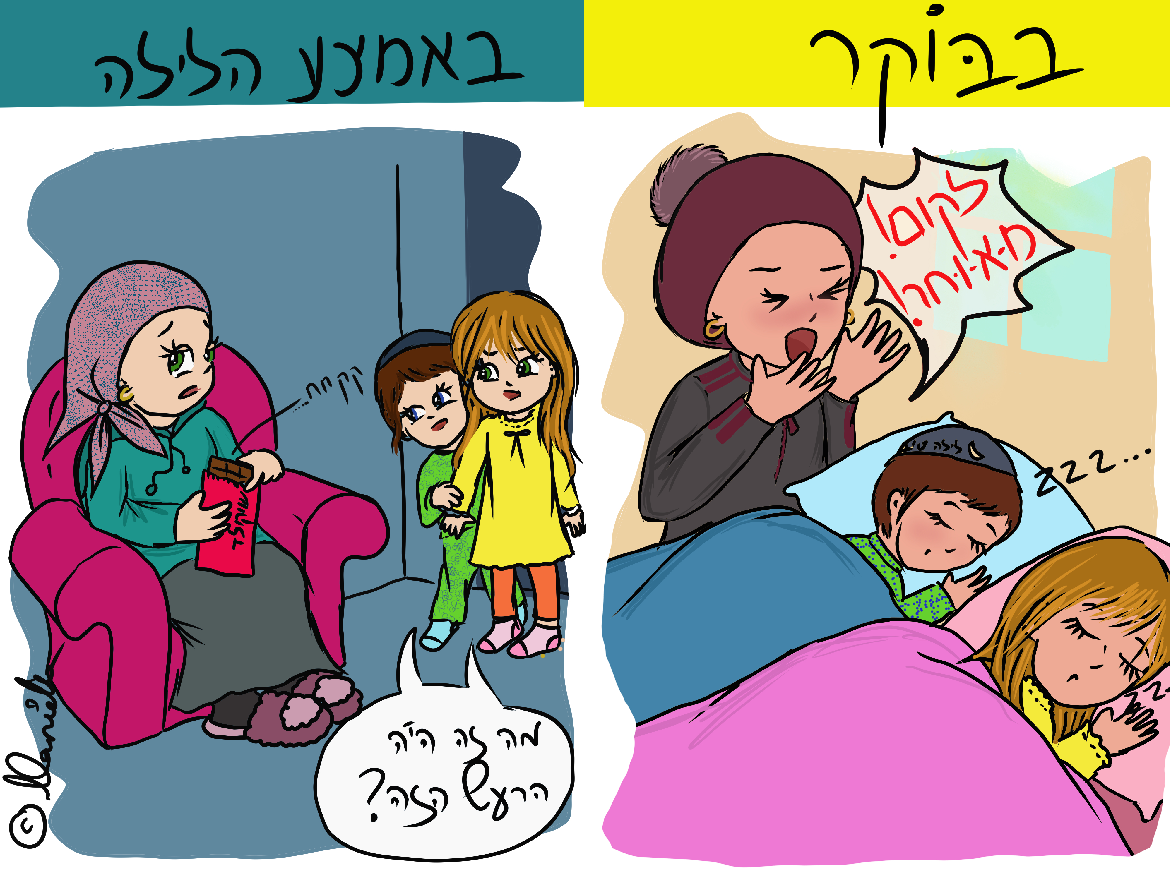 קטע 2.jpg