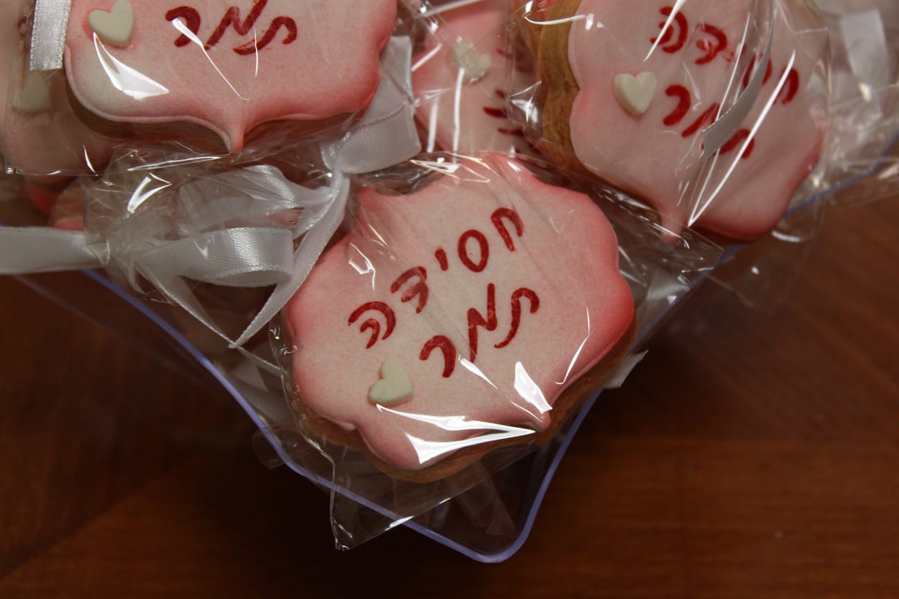 קידוש תמר כהנא.jpg