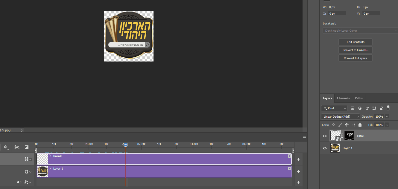 קיצור מהירות.gif