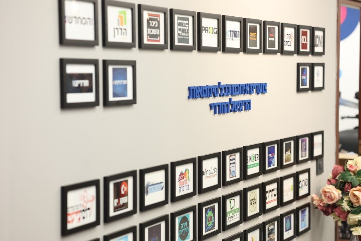 קיר המדיות (Medium).JPG