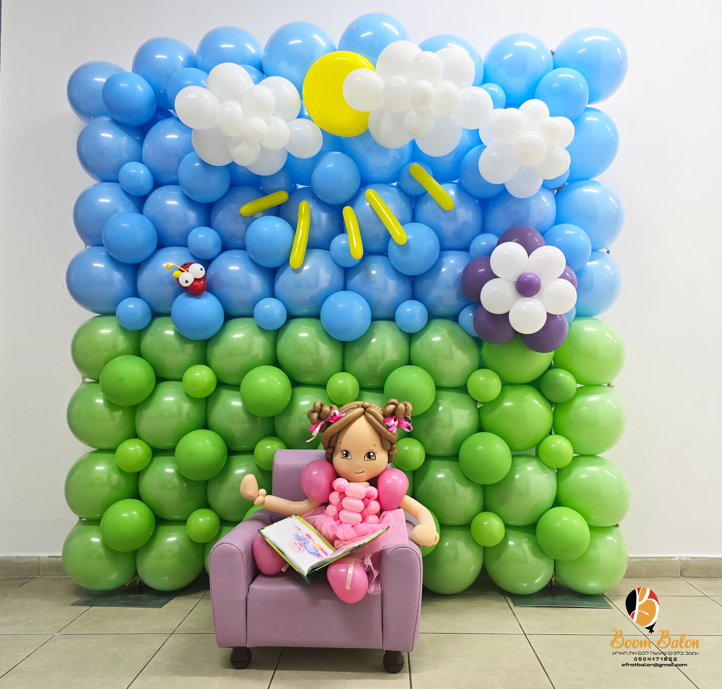 קיר לינקים למעון.jpg