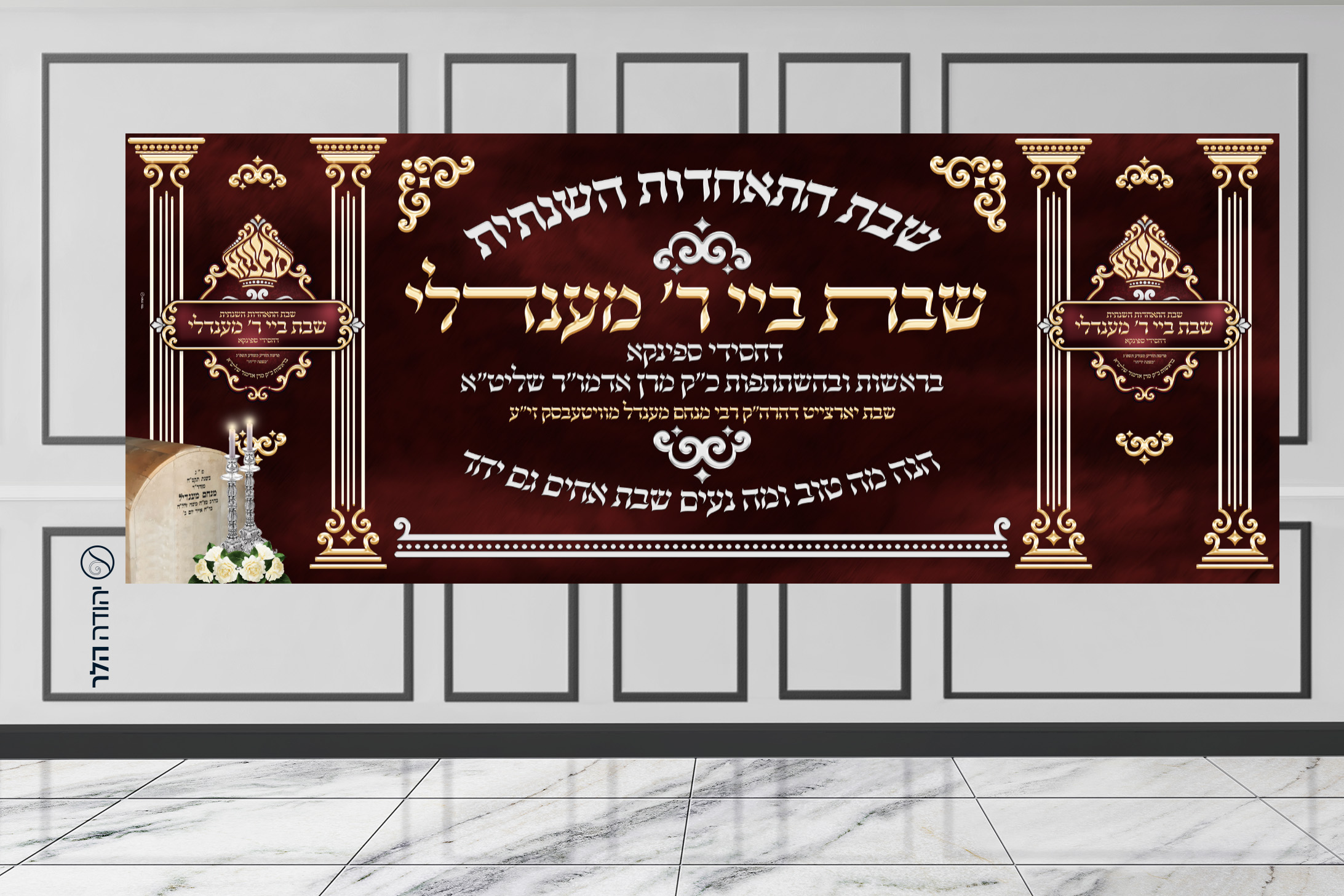 קיר שמשונית 1.jpg