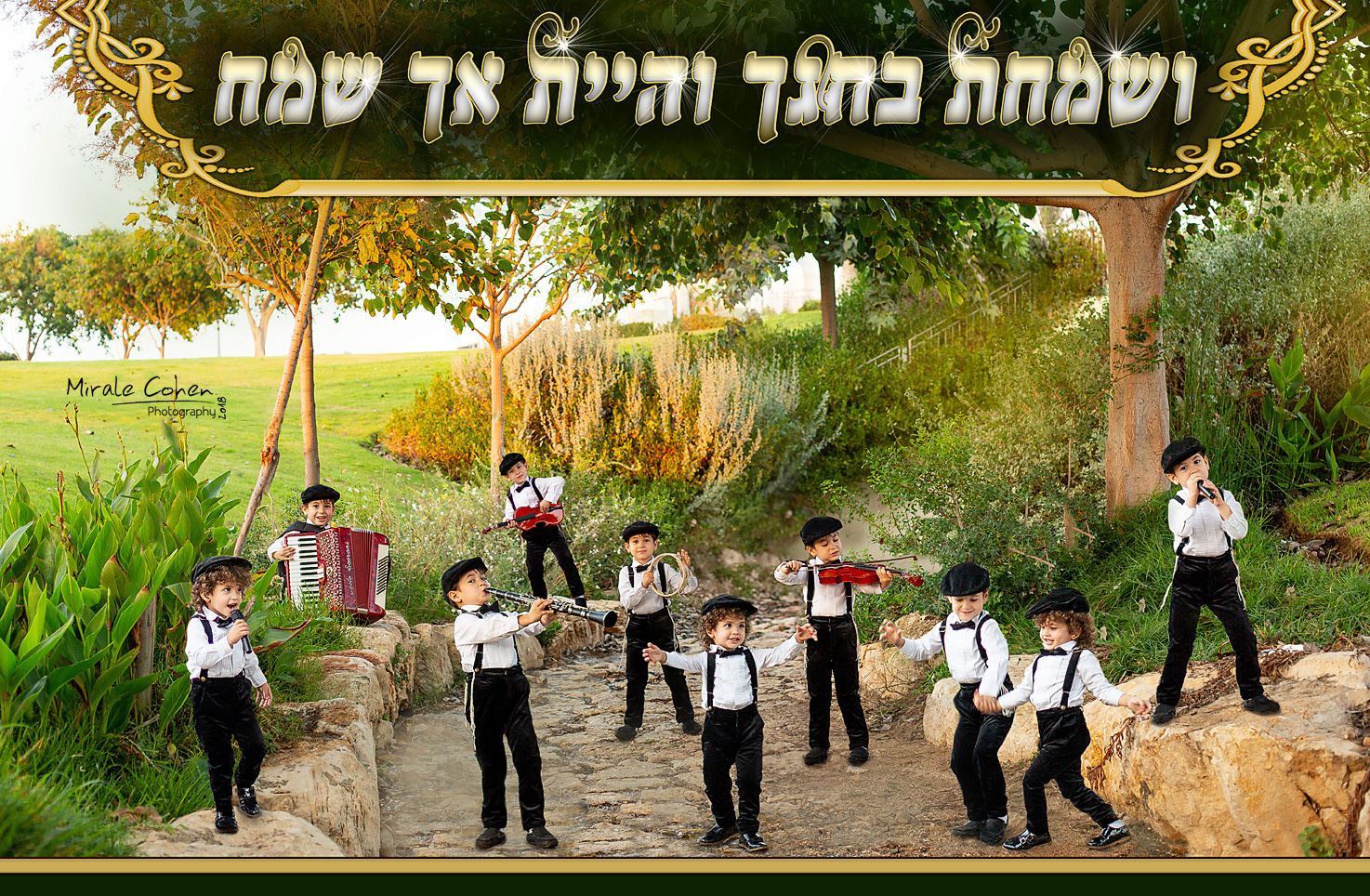 קישוט מוקטן.jpg