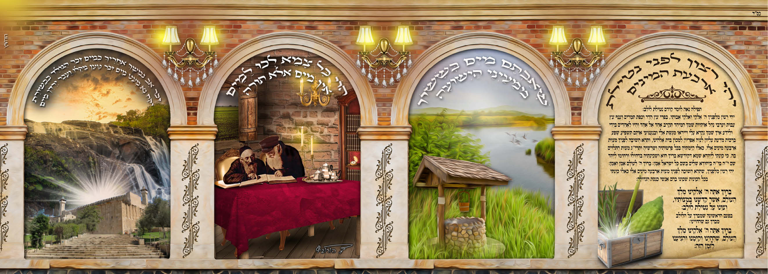 קישוט נמוך.jpg