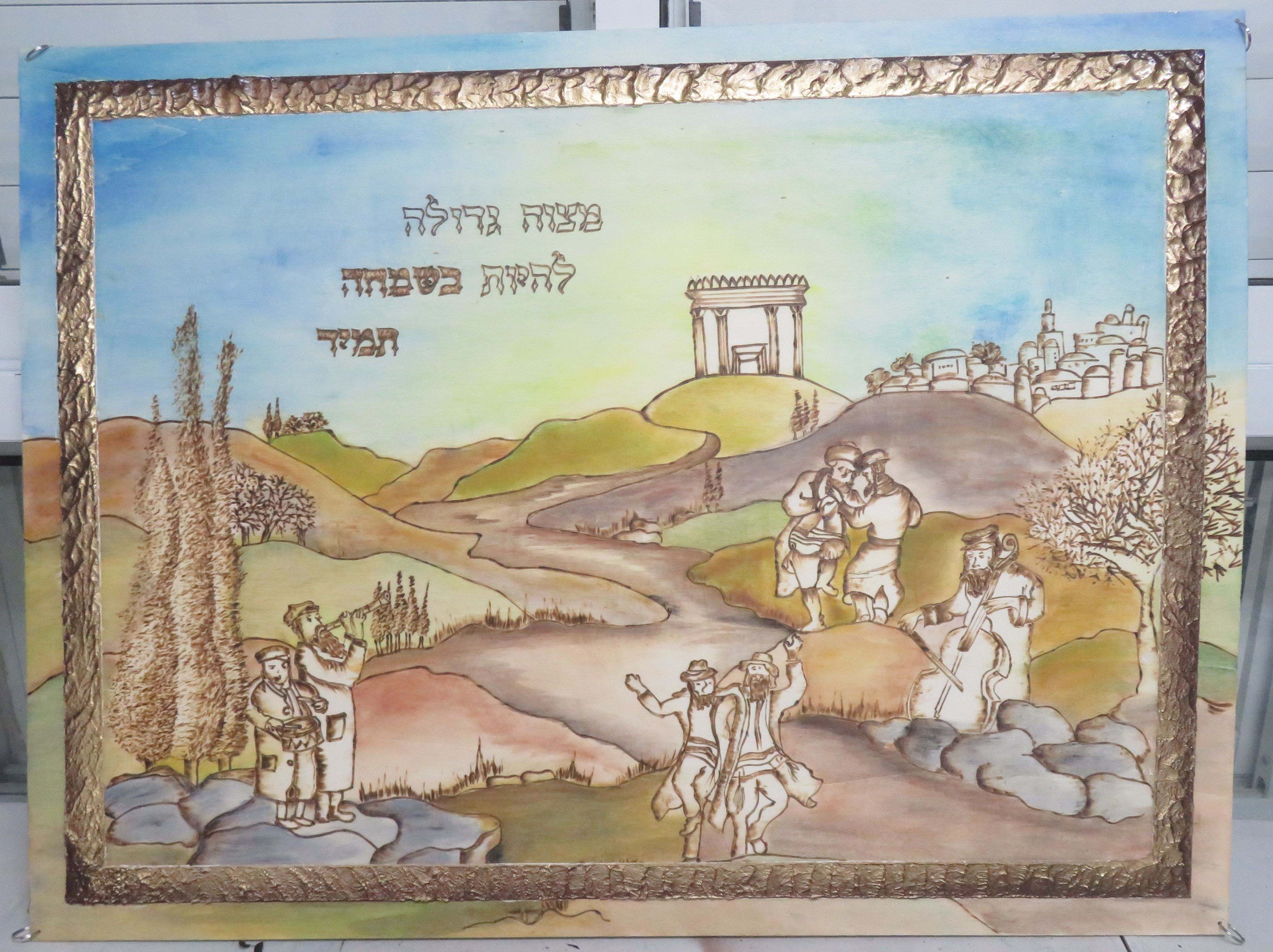 קישוט סוכה צריבה בעץ.JPG