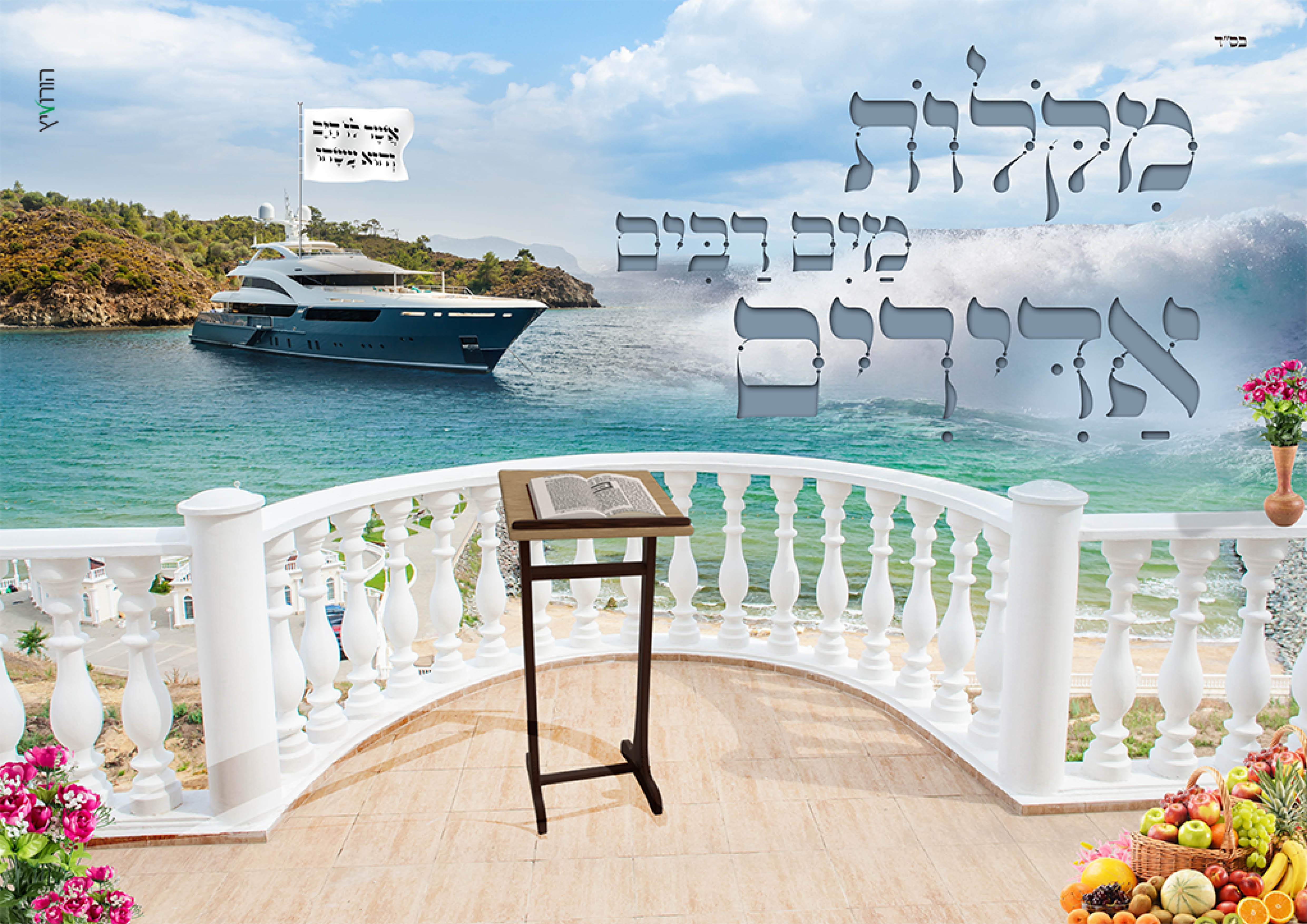 קישוט פרוג.jpg