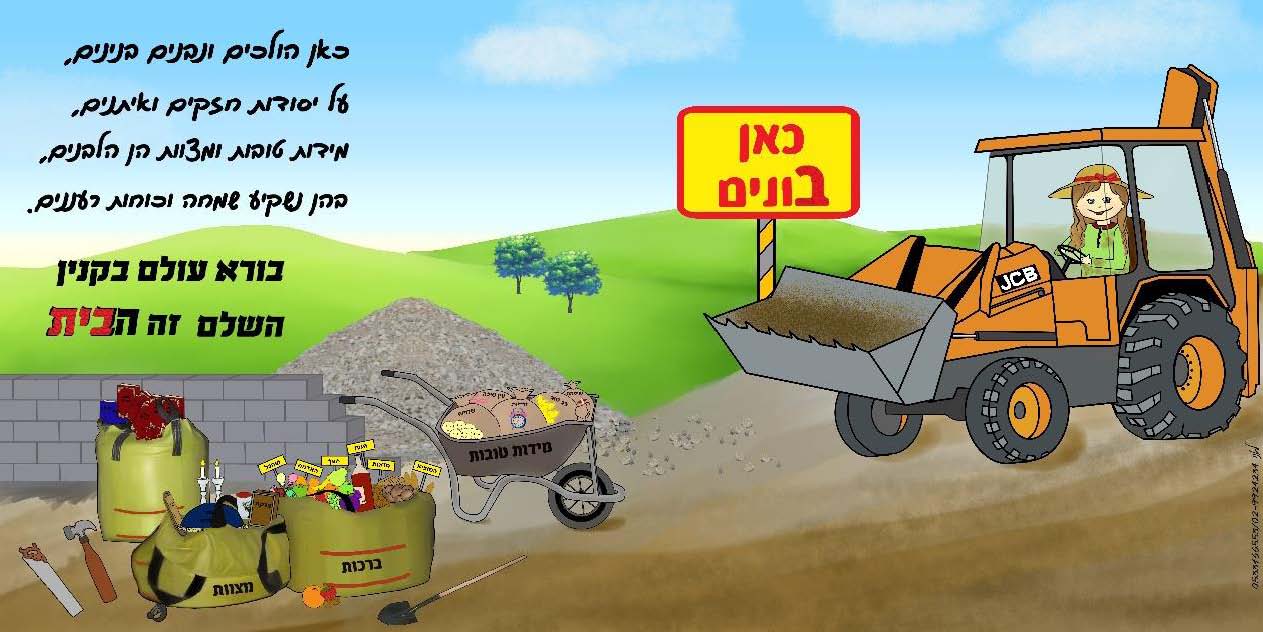קישוט 2_.jpg