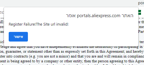 קישור שיווקי.PNG