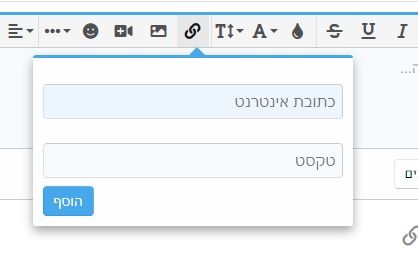 קישור.jpg