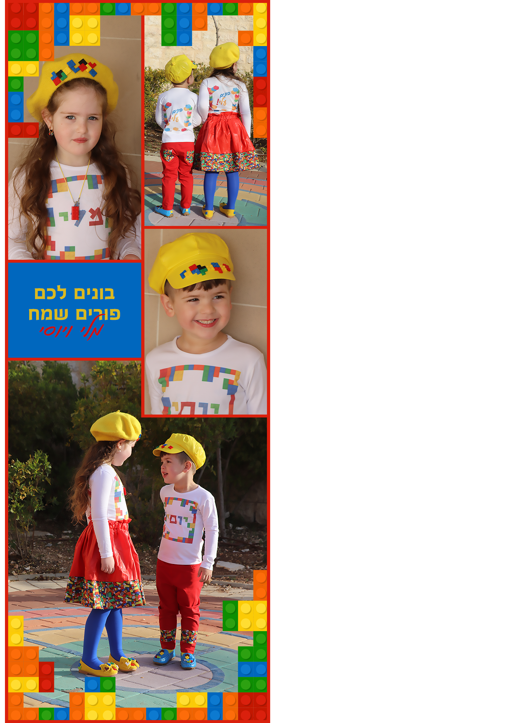 קלואז לגו (1).png