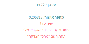 קליינרמן.PNG