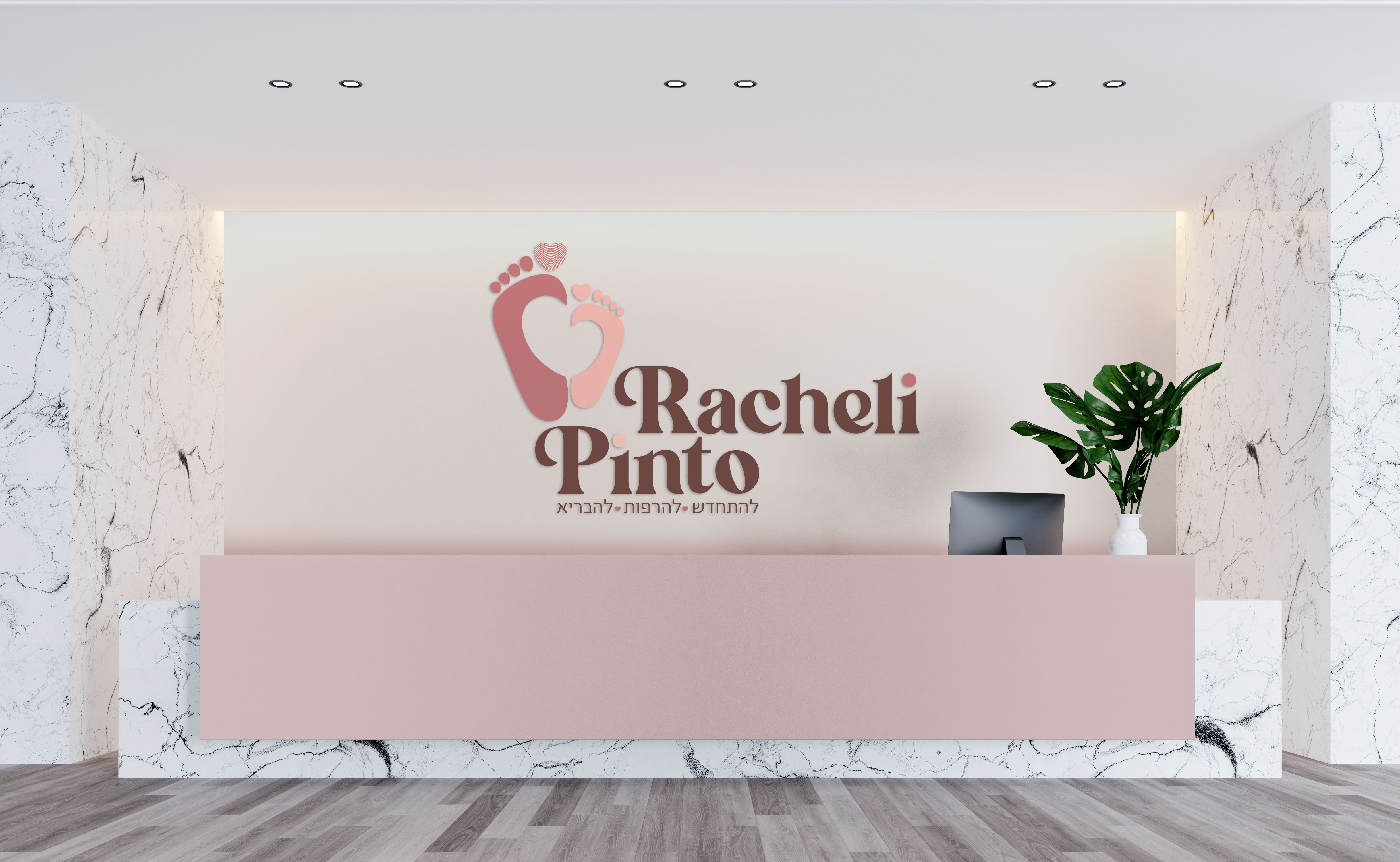 קליניקה כניסה.jpg