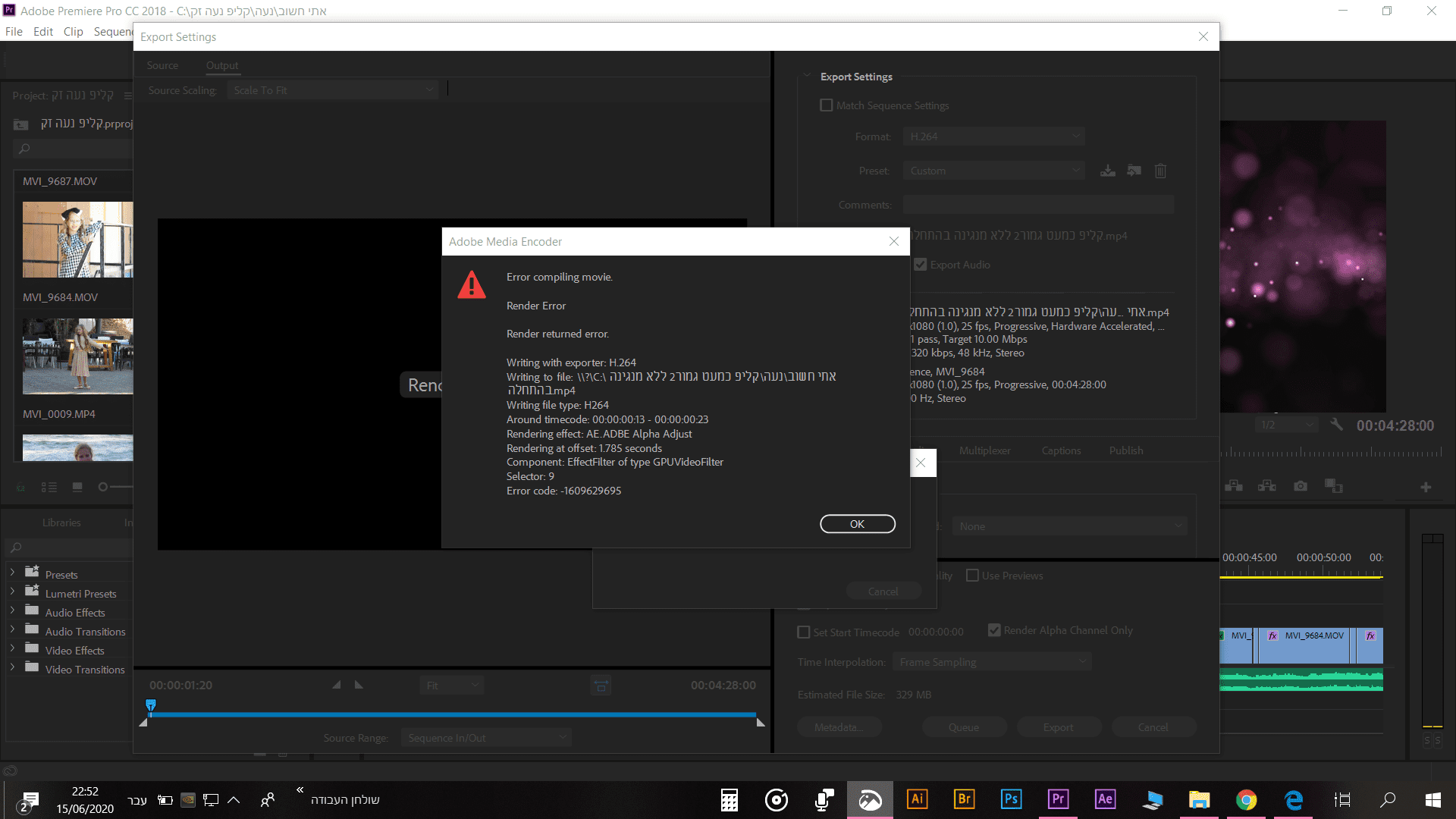 קליפ שלא נסגר.png