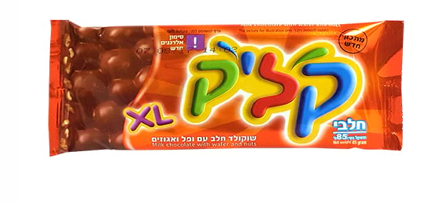 קליק 2.PNG