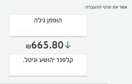 קלפנר copy.jpg
