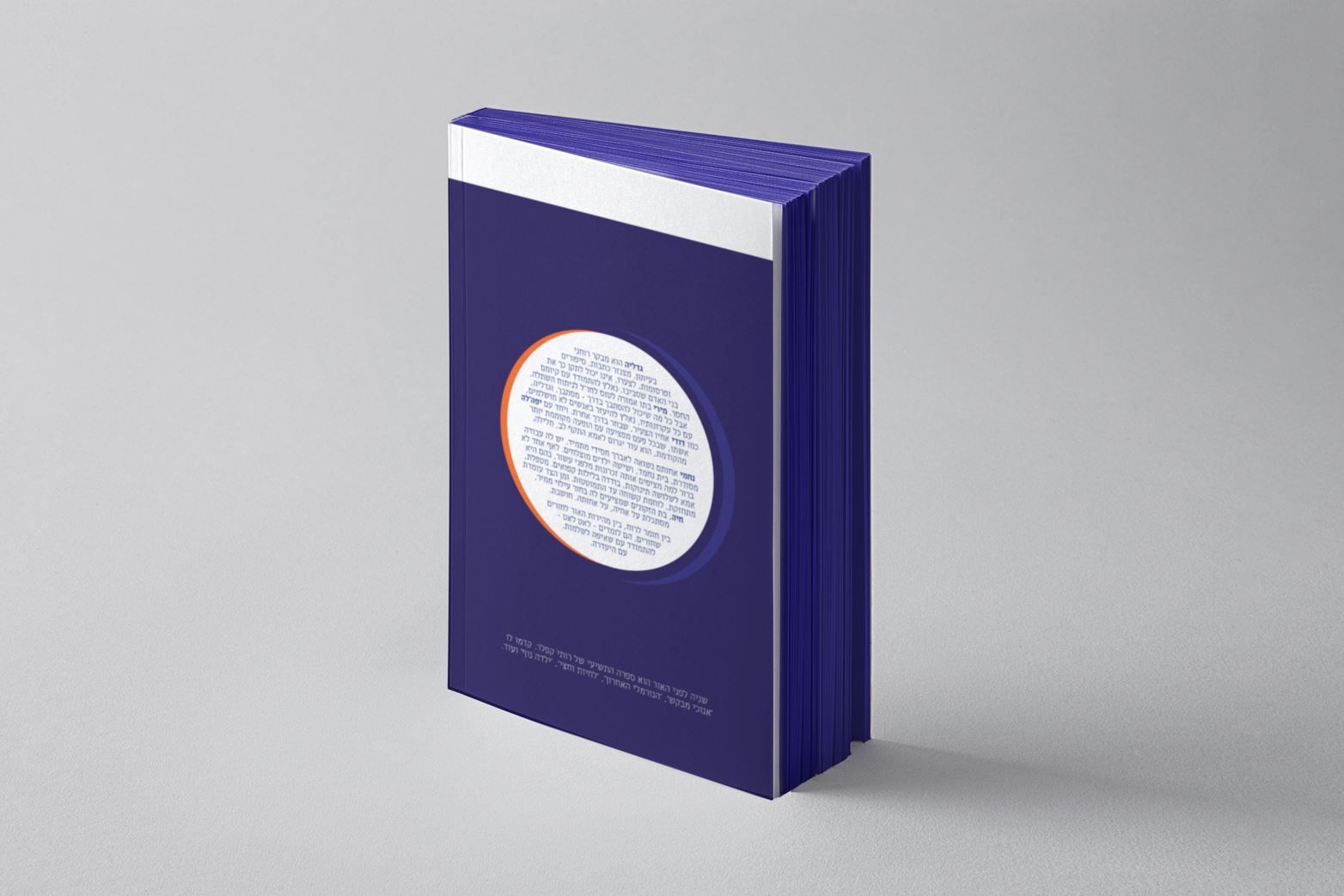 קל אחורית.JPG