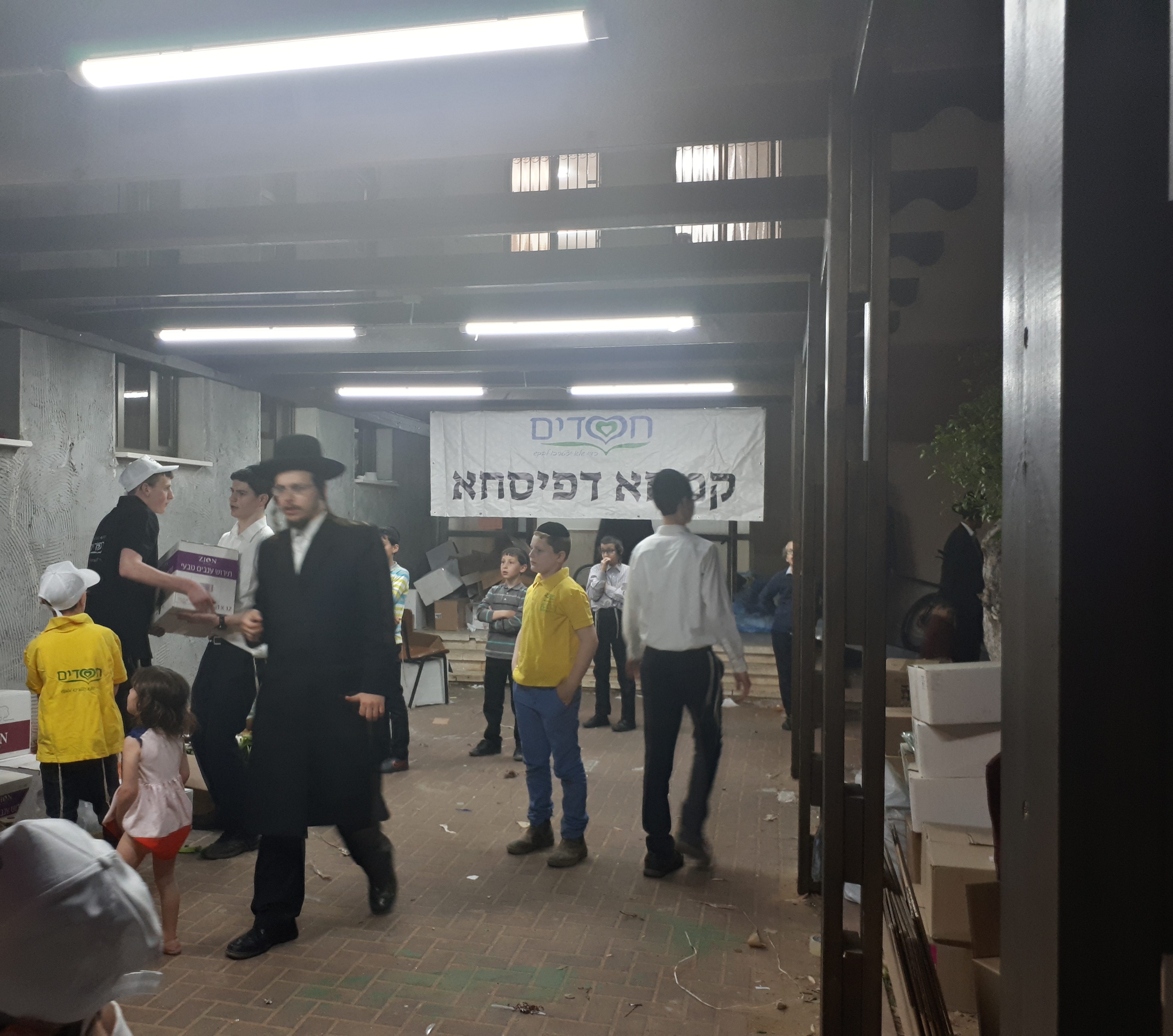 קמחא דפסחא - חסדים.jpg