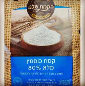 קמח-כוסמין-80-297x300.jpg