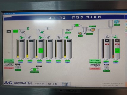 קמח (1) (Phone).jpeg