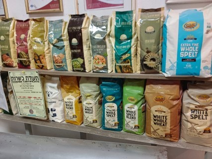 קמח (3) (Phone).jpeg