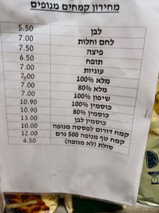 קמח (6) (Phone).jpeg