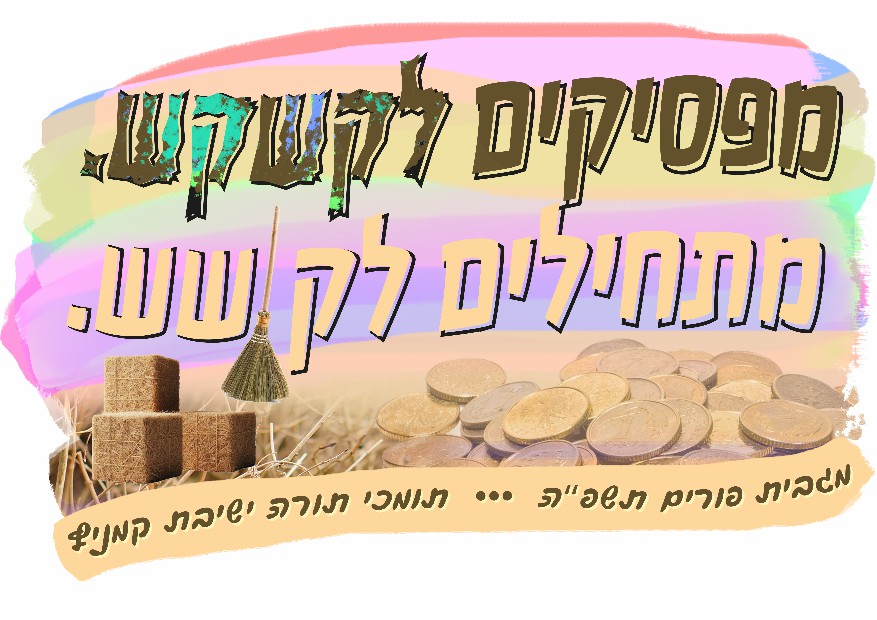 קמניץ.jpg