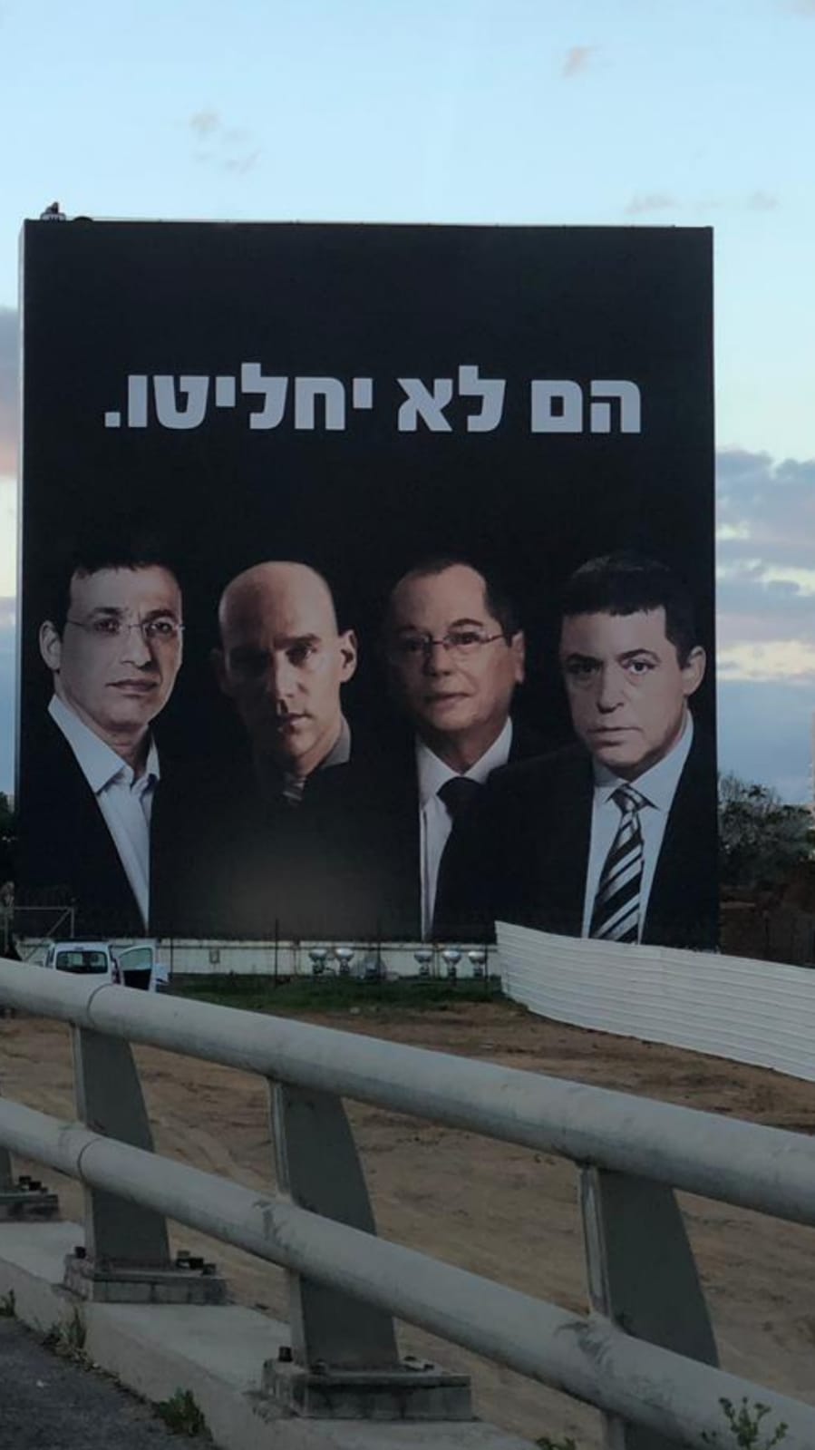 קמפיין-ביבי.jpg