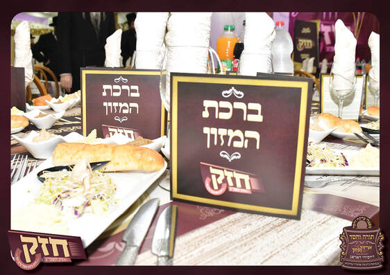 קמפיין חזק 111.jpg