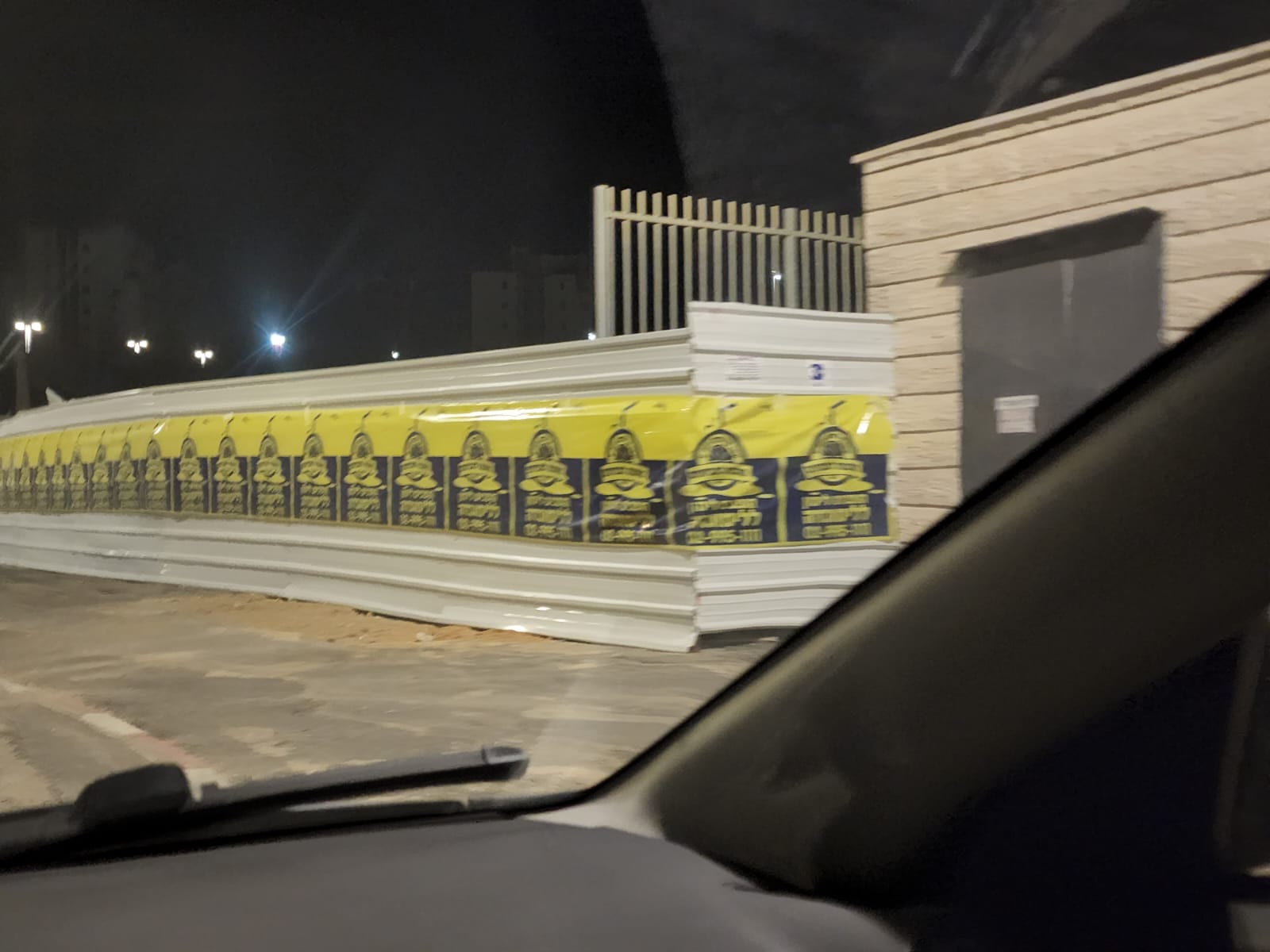 קמפיין פורים קופה של צדקה בשכונה.jpg