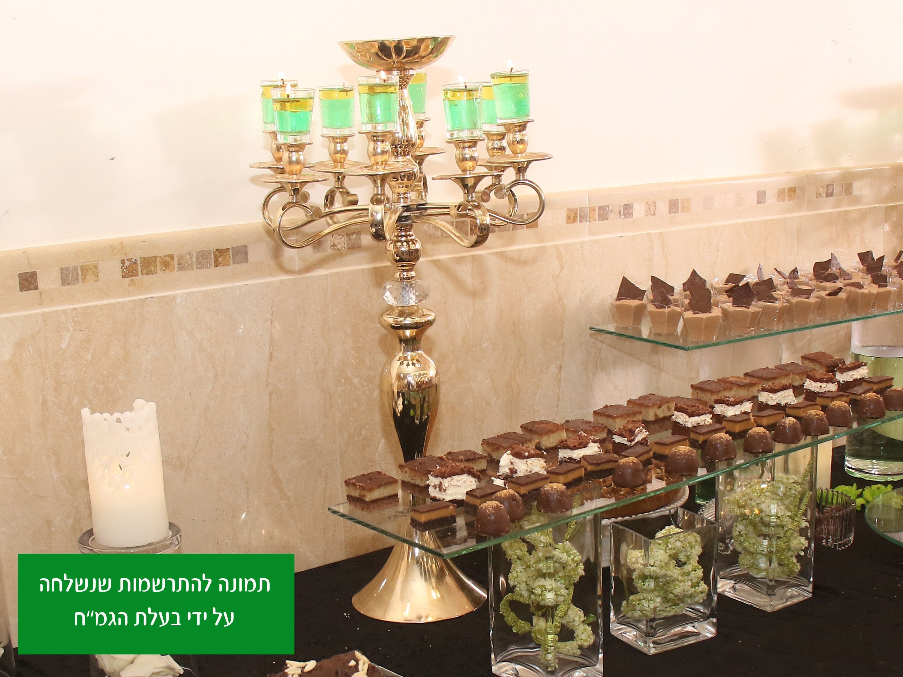 קנדלברת זהב - גמח.jpg