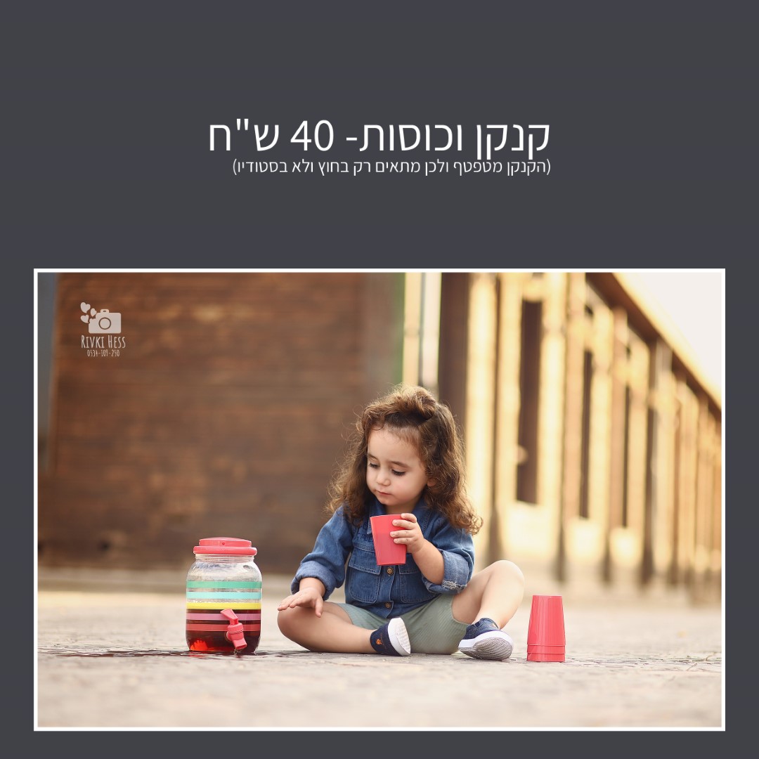 קנקן וכוסות-01 (Large).jpg