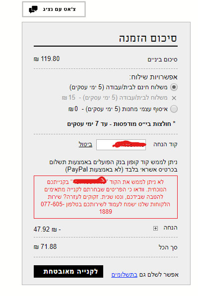 קסטרו.png