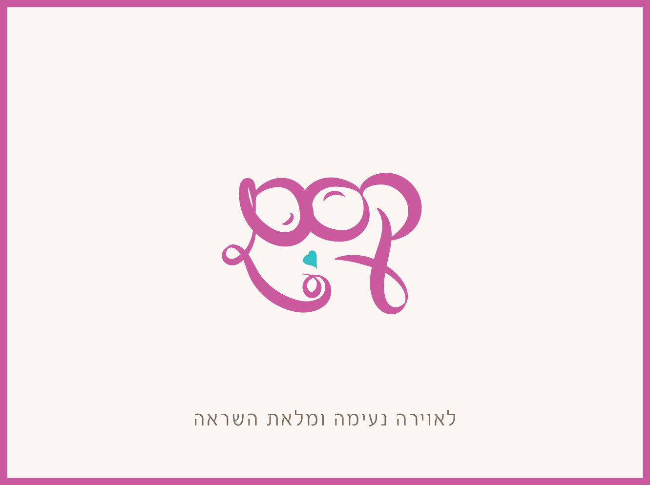 קסם-01.jpg