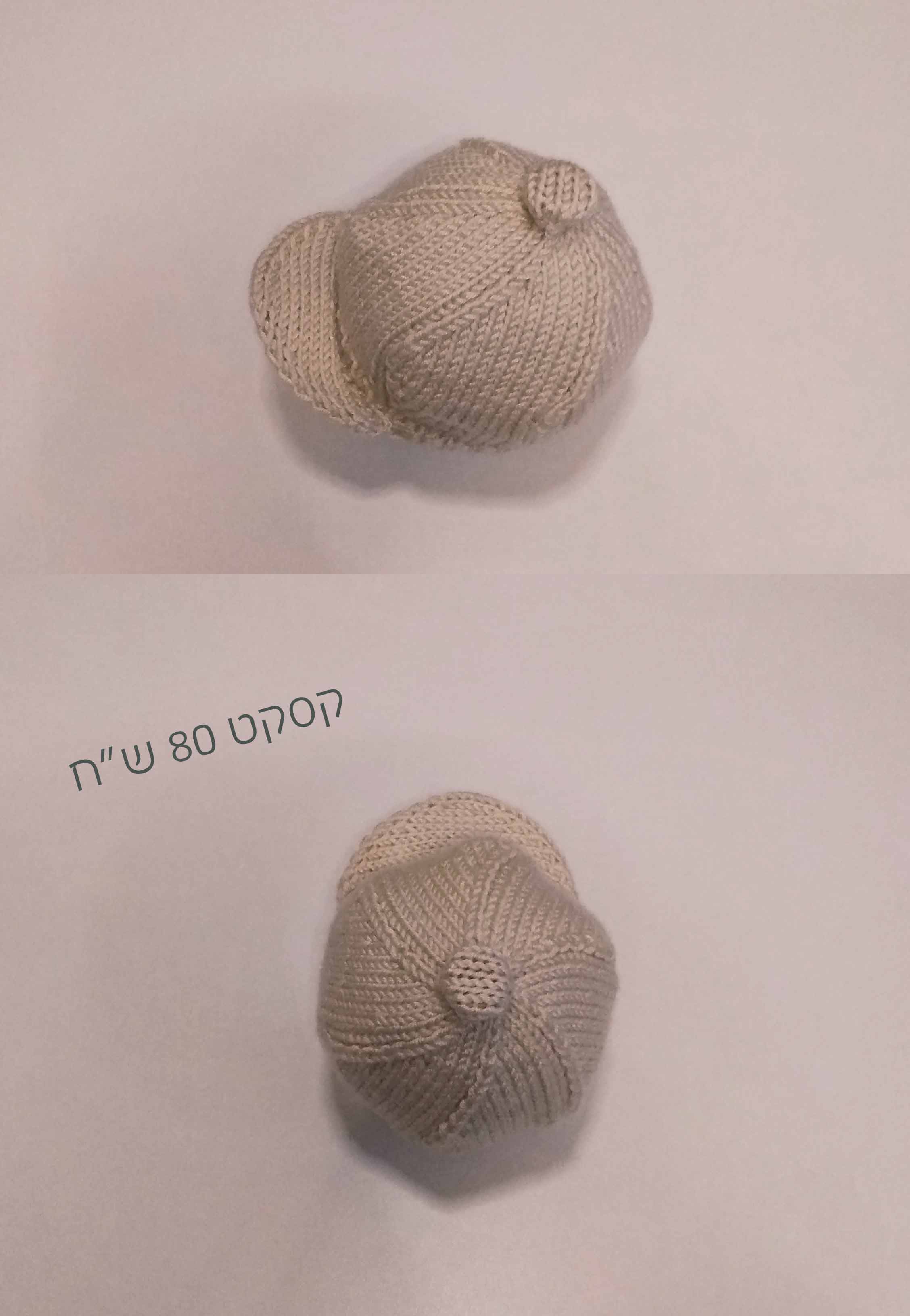 קסקט.jpg