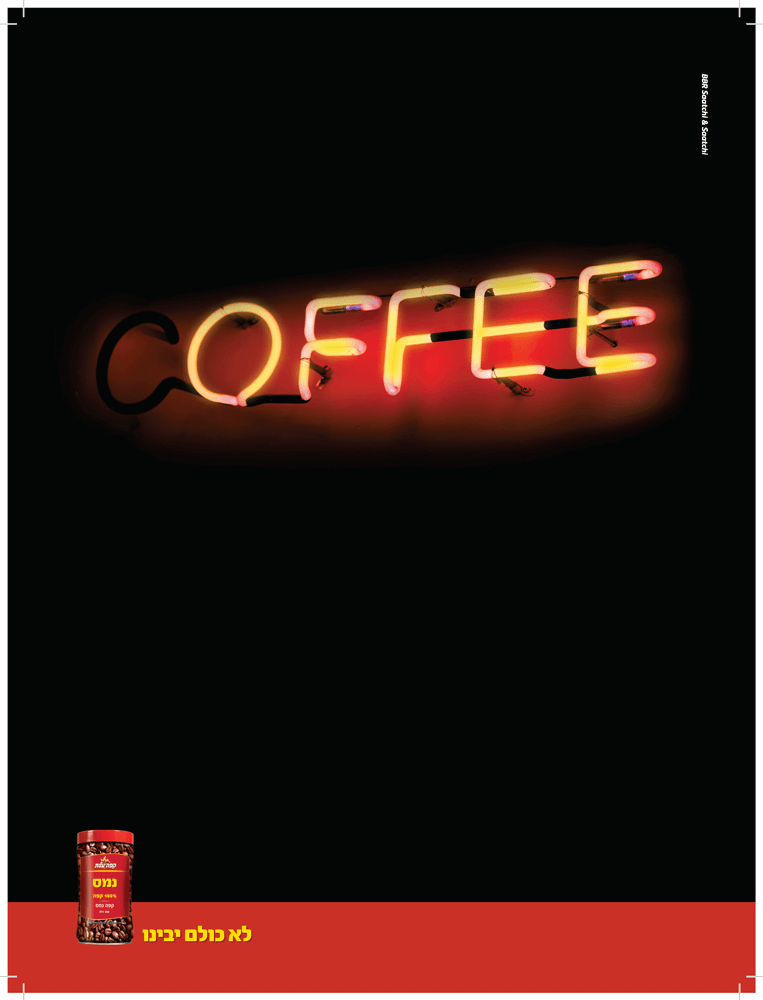 קפה_עלית_dagkcf.png
