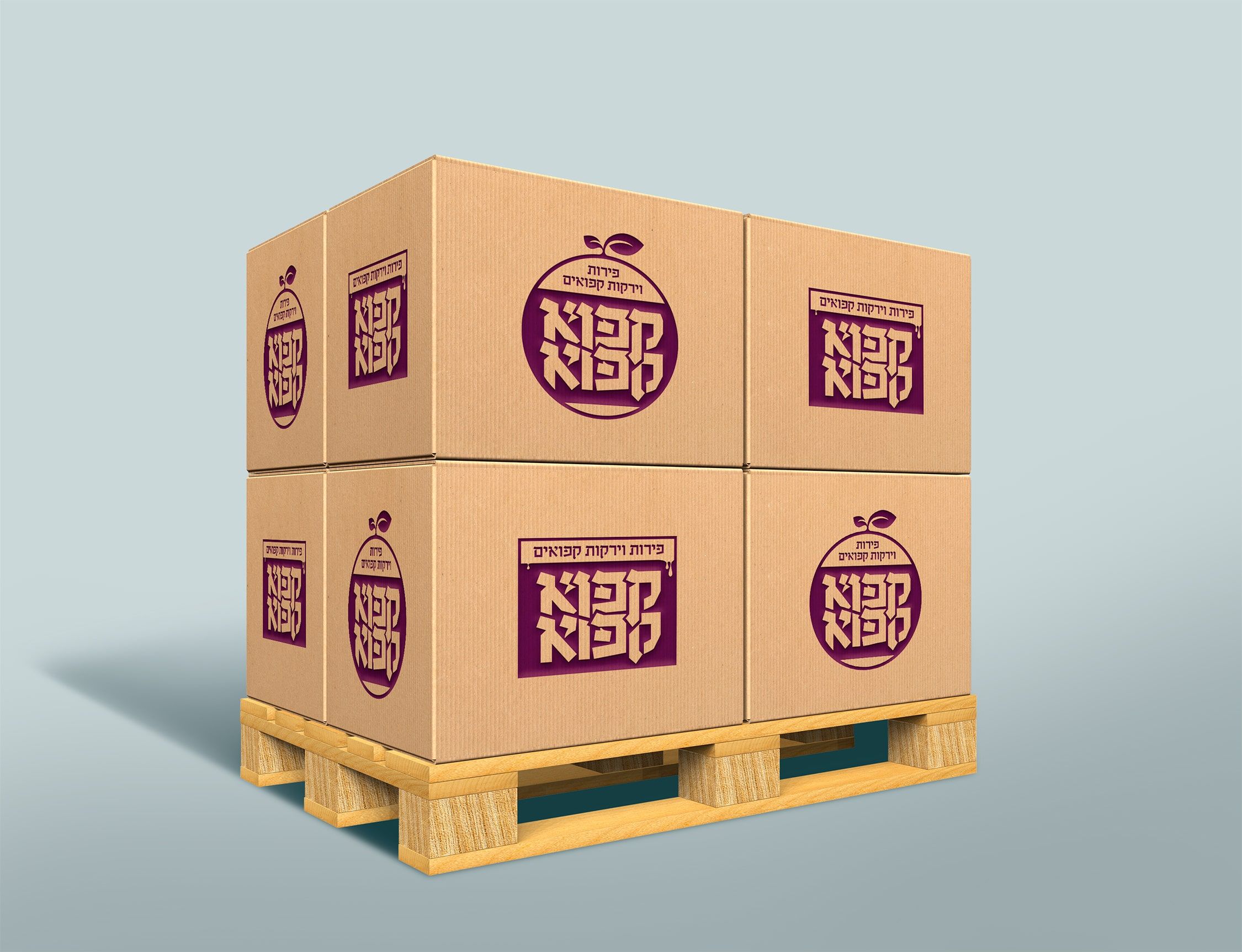 קפוא קפוא (2)-min.jpg