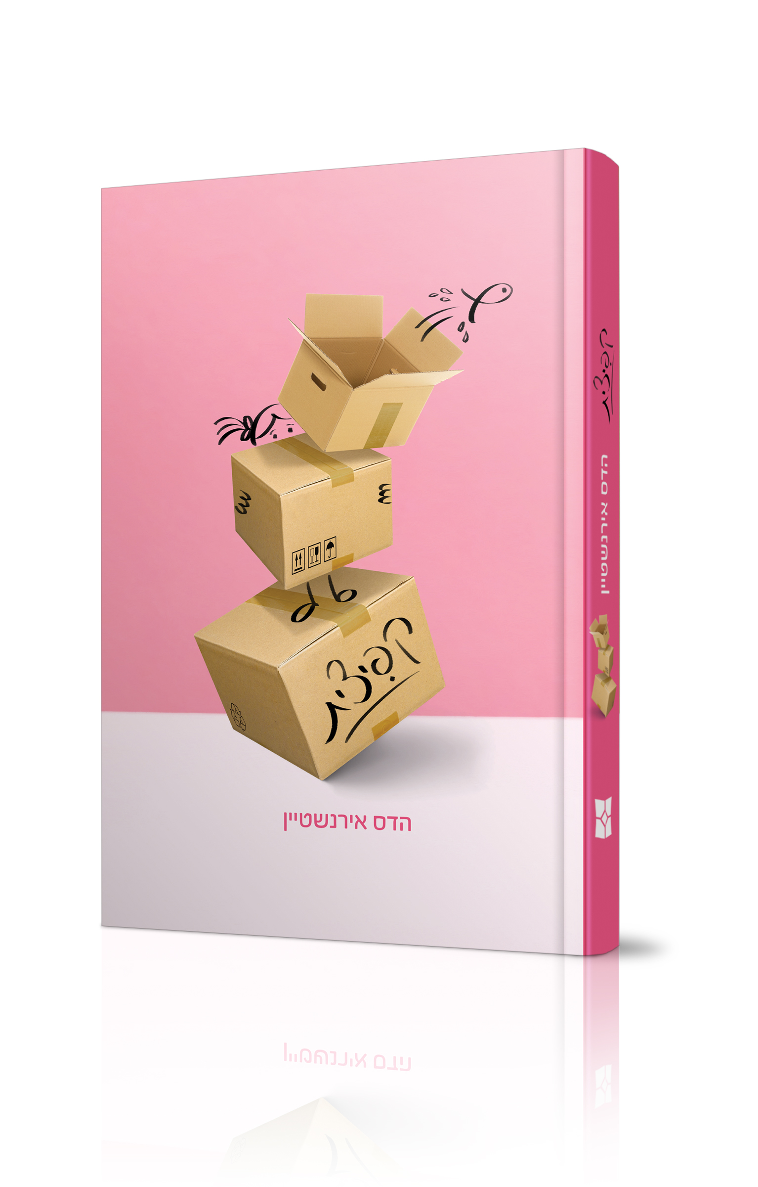 קפיצית כריכה קדמית.jpg