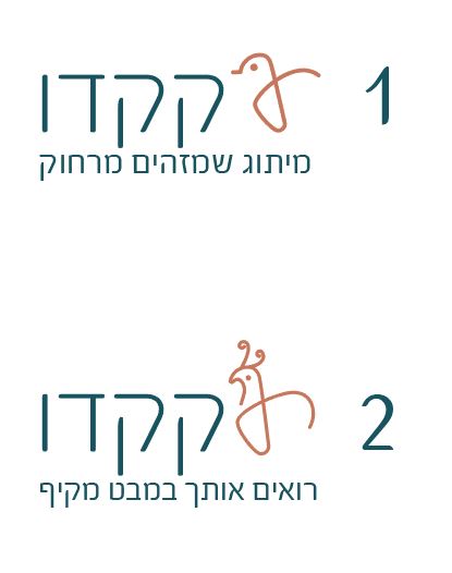 קקדו.JPG