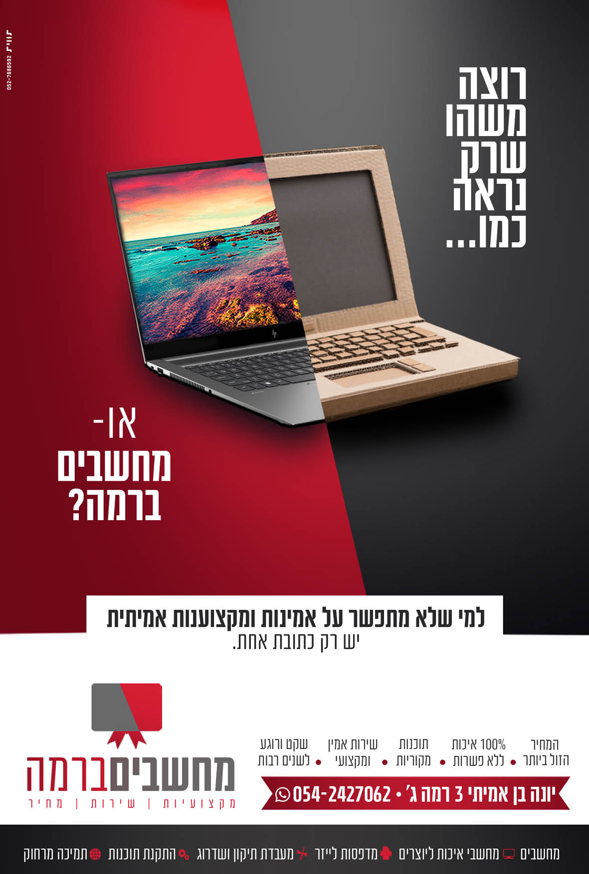 קראייטיביות3.jpg