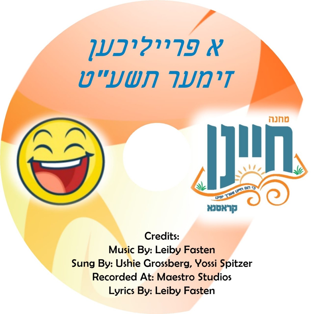 קראסנא חיינו.jpg