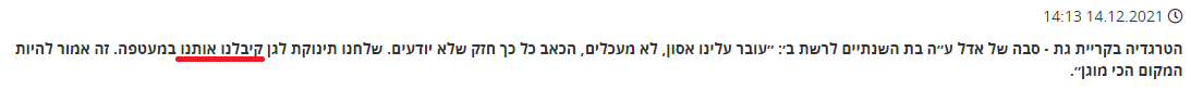 קראראראטראטט.png