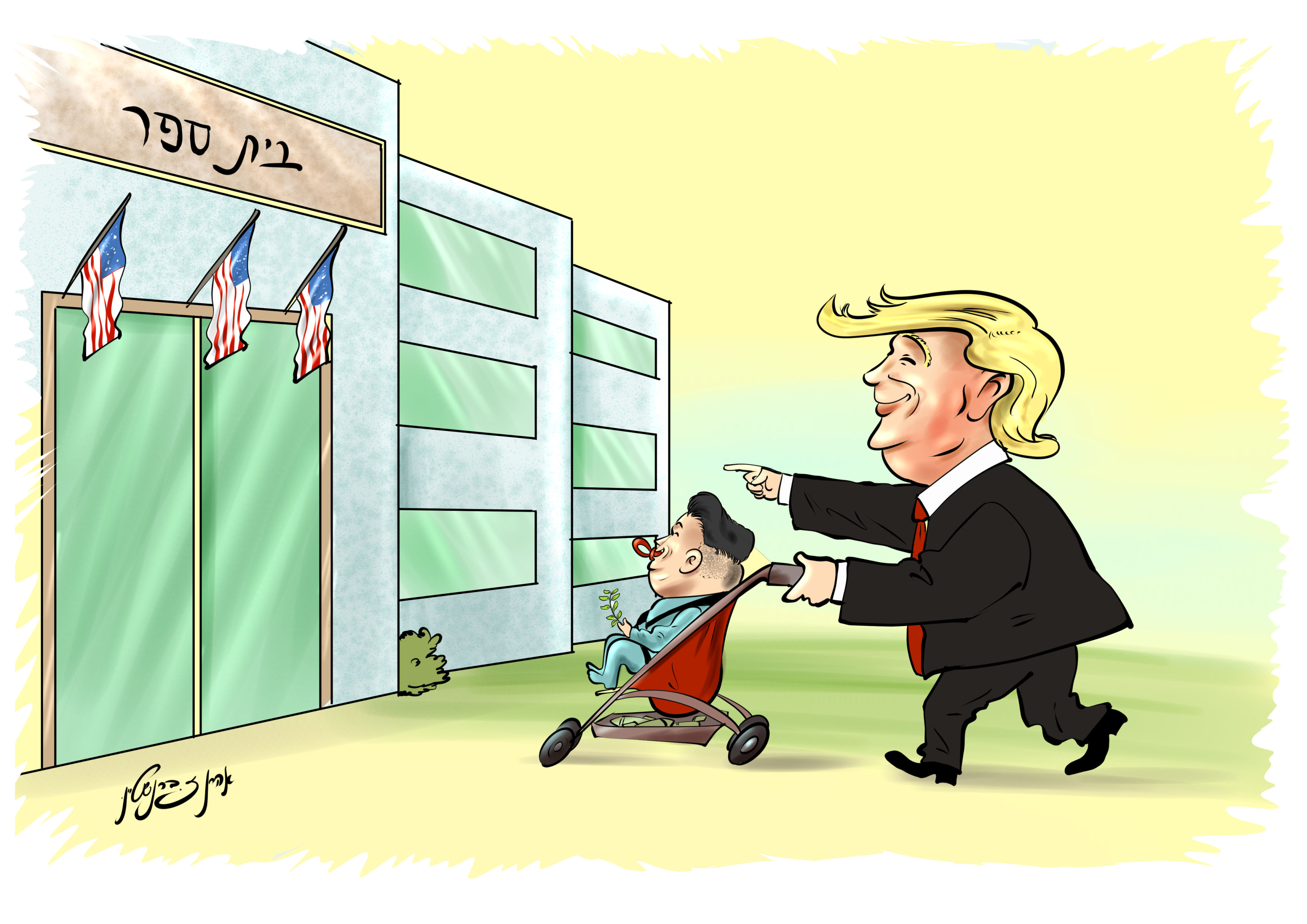 קרח המבשר.jpg