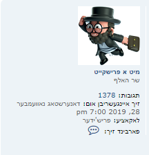  קריג - חוה_מ פסח תשפ_ג - בלאט 53 - אידישע וועלט פארומס - Google Chrome‬ 27_03_2023 18_35_38...png
